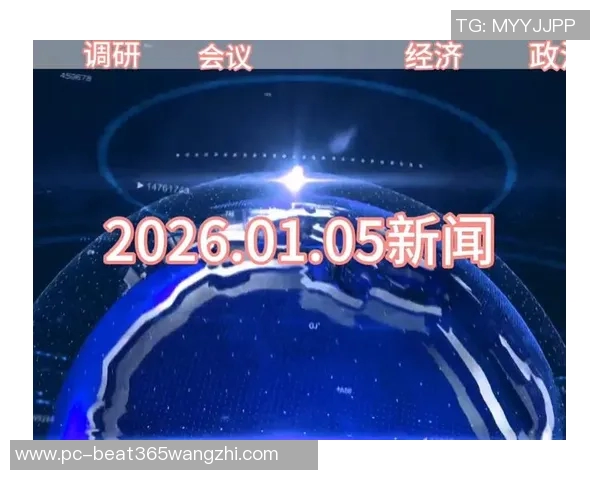 2026年3月份新闻杭州飞盘队中路突破分析与战术得失探讨